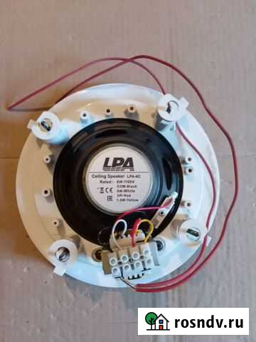 Динамики Челябинск - изображение 1