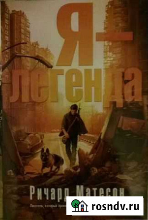 Продам книги разные Старый Оскол - изображение 1