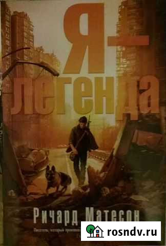 Продам книги разные Старый Оскол - изображение 1