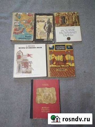 Книги по истории Пермь - изображение 1