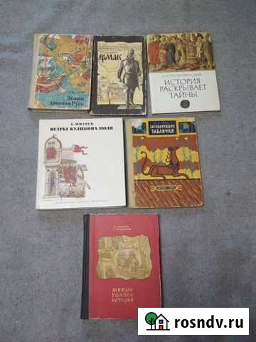 Книги по истории Пермь - изображение 1