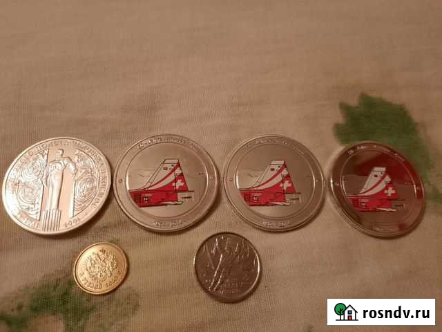 Монеты Петрозаводск - изображение 1