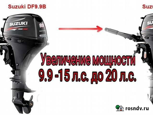 Лодочный мотор Suzuki df 9.9bs Вологда - изображение 1