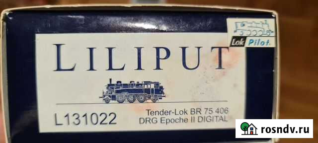 Модель паровоза 1/87 ho Новороссийск - изображение 1