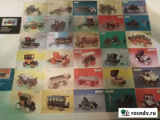 Календарики История автомобиля в моделях 1-2 Кемерово - изображение 1