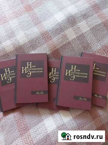 Энциклопедия Барнаул - изображение 1