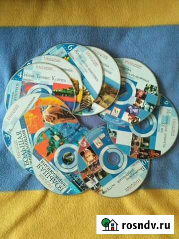 Большая энциклопедия на дисках Софрино - изображение 1