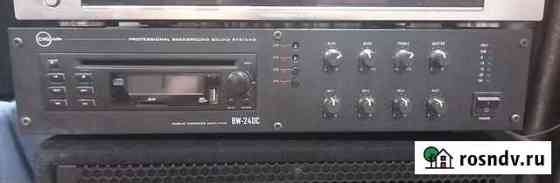Уселитель Bw240c Новошахтинск