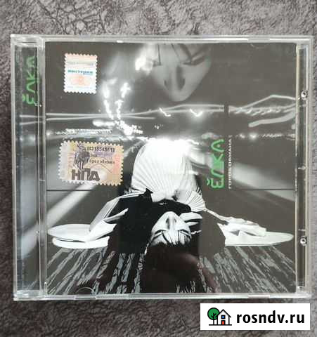 Диски с музыкой Санкт-Петербург - изображение 1