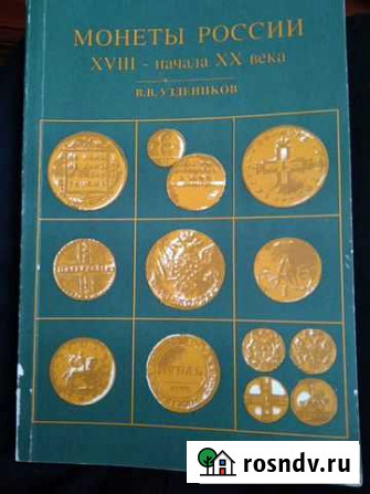 Книга Тверь - изображение 1