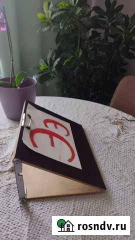 Конторка настольная для письма Новосибирск - изображение 1