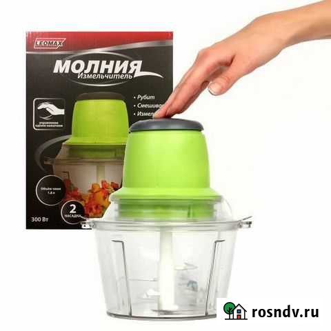 Измельчитель Молния Красноуфимск - изображение 1