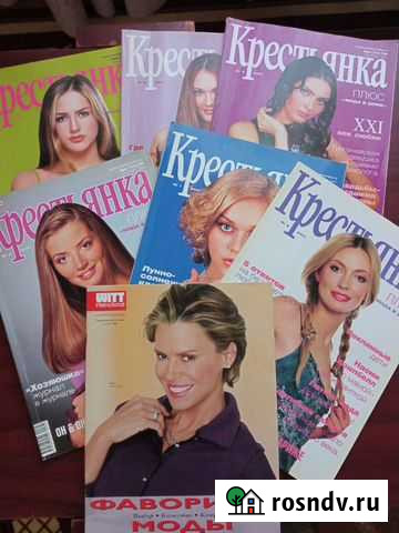 Журналы Лениногорск - изображение 1