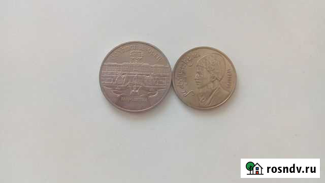 5 рублей 1990 Петродворец,1 рубль 1991 Махтумкули Хабаровск - изображение 1