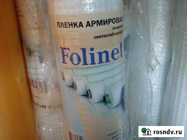 Пленка строительная и армированная Ростов-на-Дону - изображение 1