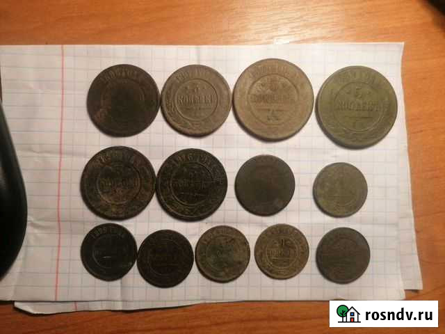 Царские монеты Новозыбков - изображение 1