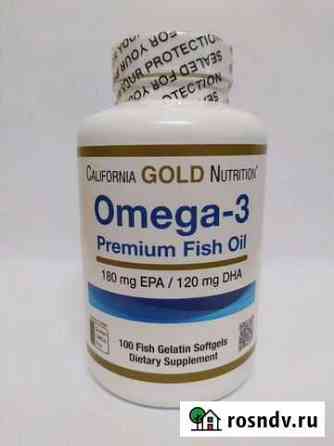 Омега - 3 California Gold Nutrition 1000 мкг 100 к Нальчик