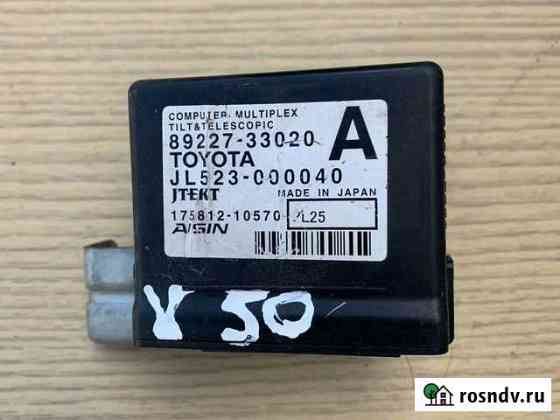 Toyota camry v50 50 блок управления 89227-33020 Волгоград