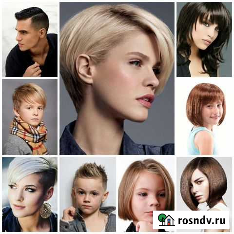 Стрижки муж, жен, детские Ноябрьск - изображение 1