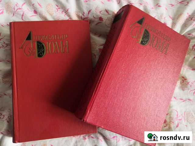 Книги Барнаул - изображение 1