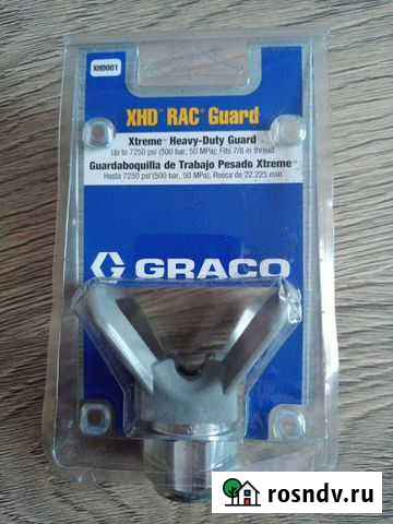 Сопла и соплодержатель на безвоздушный краскопульт Оренбург - изображение 1