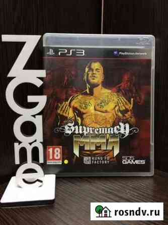 Supremach MMA (PS3) Самара