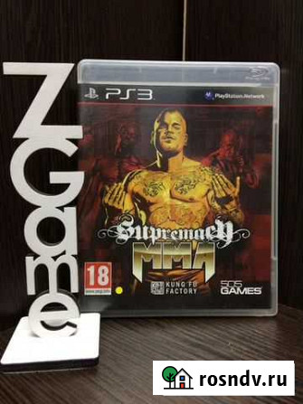 Supremach MMA (PS3) Самара - изображение 1