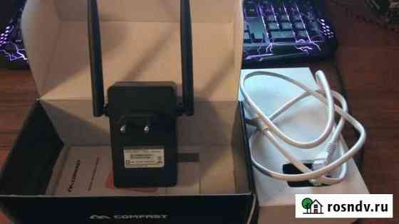 Повторитель Wifi Пролетарск
