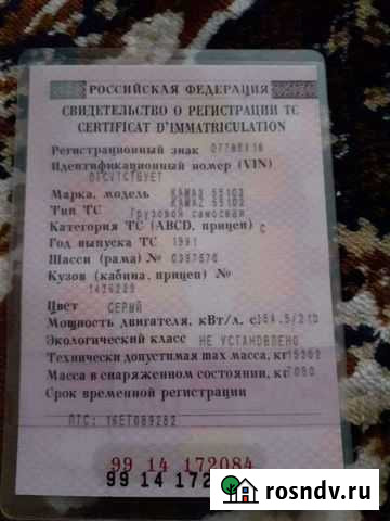 КамАЗ 55102, 1991 Янтиково - изображение 1