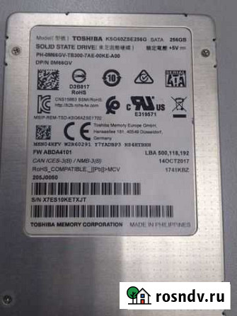 Жесткий диск ssd 256gb Кемерово - изображение 1
