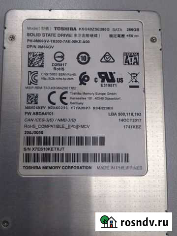 Жесткий диск ssd 256gb Кемерово - изображение 1