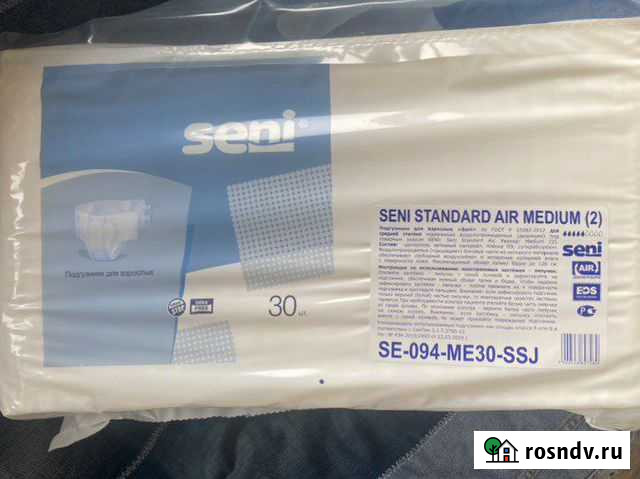 Памперсы для взрослых seni 2 Туймазы - изображение 1