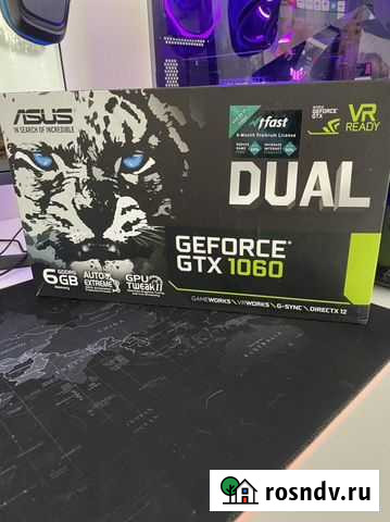 Видеокарта Люберцы - изображение 1