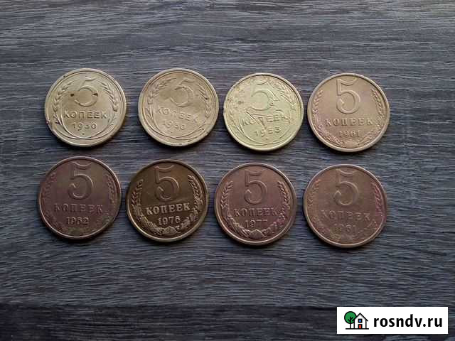 Монеты СССР Оренбург - изображение 1