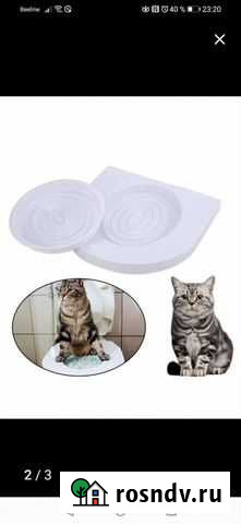 Лоток для кошек Астрахань - изображение 1