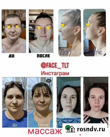 Массажист косметолог. Скульптурно-буккальный масса Тольятти - изображение 1