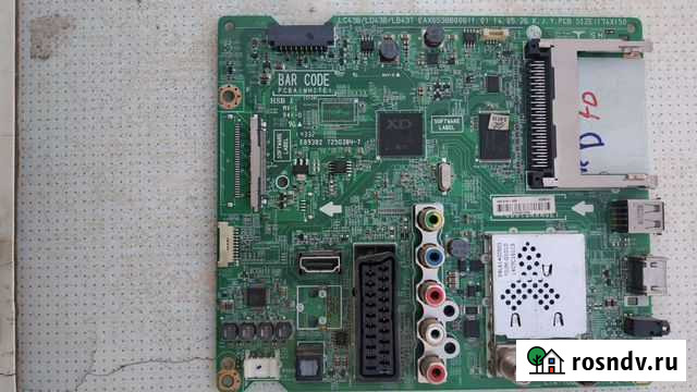 Телевизор LG 42 на запчасти Нариманов - изображение 1