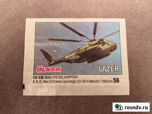 Вкладыши Омск - изображение 1