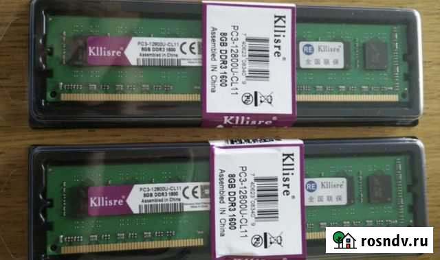 Оперативная память ddr3 8 gb для amd Белгород - изображение 1