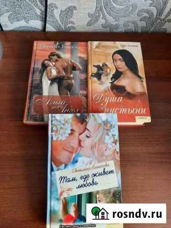 Книги Брянск - изображение 1