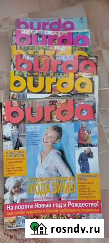 Журналы Burda Петропавловск-Камчатский - изображение 1