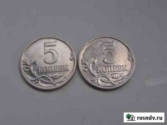 5 копеек 2009 М. Обмен Москва