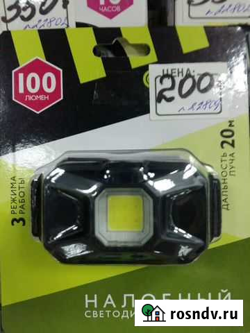 Фонарь налобный светодиодный Нижний Новгород - изображение 1