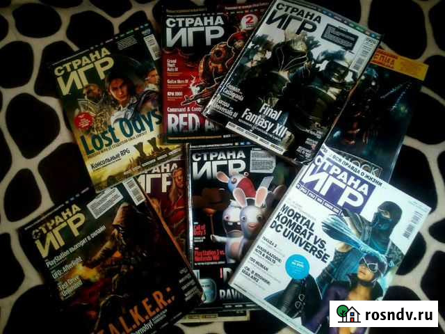 Коллекция журналов Страна Игр Челябинск - изображение 1