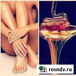 Шугаринг Нижний Новгород - изображение 1