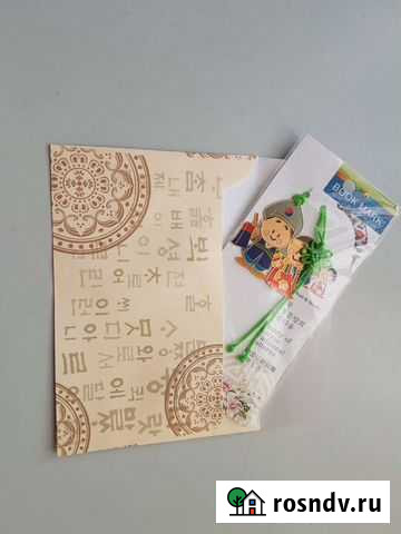 Закладки для книг Владивосток - изображение 1