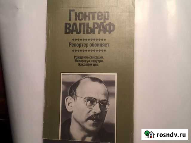 Книги Чебоксары - изображение 1