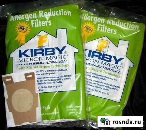 Мешки kirby Анапа - изображение 1