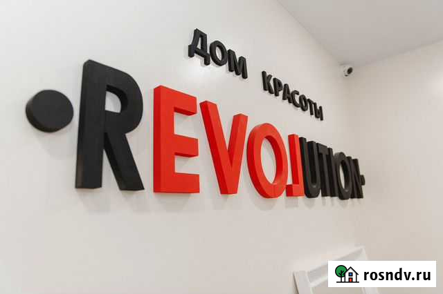 Дом Красоты «Революция» Губкинский - изображение 1