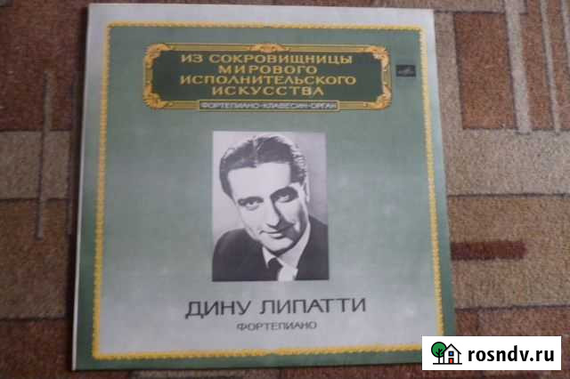 Фортепиано Сочи - изображение 1